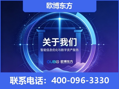 揭阳-企业展示图
